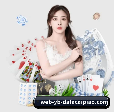 国际化进程 - dafabet